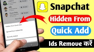 Hidden from quick add Snapchat  Snapchat ids ko hidden from quick add se remove kaise kare New [upl. by Buell]