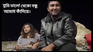 quotআজ তোমার বিয়েquot by Risalat Ontor Unplugged ownsong banglamusic sadsong banglasadsong [upl. by Ecyak124]