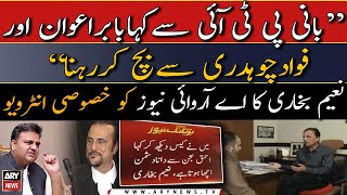 Naeem Bukharis exclusive interview to ARY News  Watch [upl. by Gyimah562]