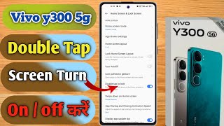 vivo y300 5g mein double tap to screen lock kaise karevivo y300 5g double tap to lock [upl. by Hernardo]