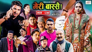 Meri Bassai  मेरी बास्सै  Ep  850  12 Mar 2024  Nepali Comedy  Surbir Ramchandra  Media Hub [upl. by Hamil]