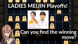 QUICK LOOK Uchiyama vs Satomi  LMeijin Playoff Who became the challenger and how [upl. by Akimad2]