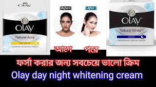 Olay Natural Aura Whitening Day amp Night cream review best whitening cream olay [upl. by Williamson243]