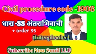 Interpleader suits  cpc section 88 अंतराभिवाची वाद क्या है  order 35 cpc88 interpleader order [upl. by Eidnak]