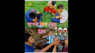 বাংলা মাল খেয়ে টাল  How to bangla mal kheye tal  bangla comedy fani video  মিষ্টি হাসি মিডিয়া [upl. by Silden]