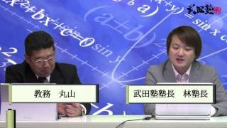 光陵高等学校の評判・口コミ【受験相談SOS】 [upl. by Tdnarb]