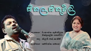 Seethala Sithuwili සීතල සිතුවිලි  Rookantha Goonatillake amp Chandralekha Perera Official Audio [upl. by Nodababus]