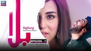 Balaa Episode 07  Bilal Abbas Ushna Shah  ARY Zindagi [upl. by Hirsch]