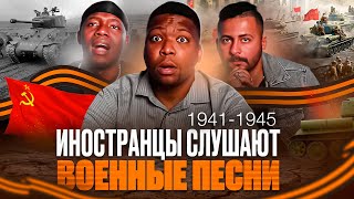 Я перевёл иностранцам ВОЕННЫЕ ПЕСНИ Катюша Священная война Тёмная ночь [upl. by Chessy]