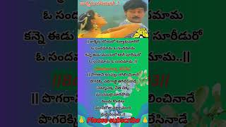 Kaashmiru Loyalo Song  Pasivadi Pranam Movie  ChiranjeeviVijayasanthi Sumalatha SPB SJANAKI [upl. by Odarbil725]