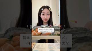 韓国留学って何から始める？入学までの準備を解説します👩🏻‍🎓🏫🇰🇷韓国留学 vlog [upl. by Netfa]