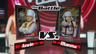 Aswin Vs Manma quotDashain Dikpalquot  The Voice of Nepal Season 5 2023 [upl. by Ellinet]