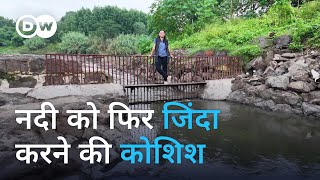 नाला बन चुकी नदी को कैसे साफ किया जाता है देखिए Maharashtra The rejuvenation of the River Kham [upl. by Aharon]