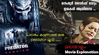 ഏലിയൻ vs പ്രേഡേറ്റർ 2 movie explanation  English movie explained in malayalam [upl. by Arvonio883]