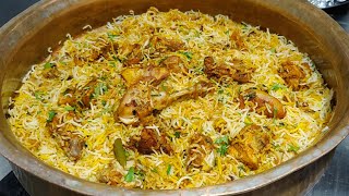 रेस्टोरेंट स्टाइल चिकन बिरयानी  Chicken Biryani Recipe  Easy Chicken Biryani  Chef Ashok [upl. by Akinat]