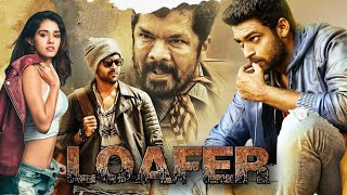 Popular Action Superhit Full Movie Hindi Dubbed  LOAFER  The Hero  Varun Tej Disha Patani [upl. by Yllor315]