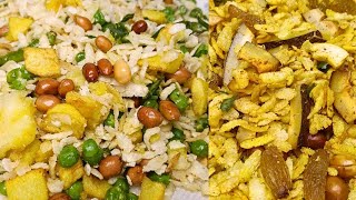 दिवाली पोहा चिवड़ा  Diwali Special Poha Chivda  easy Snack recipe  दो प्रकार के चिवड़ा [upl. by Ariaet]