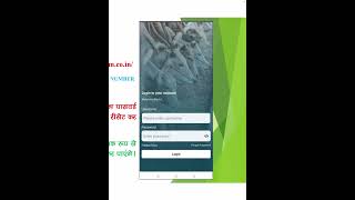 Animal census training how to do data entry in census app  21st census Enumerator supervisor [upl. by Wildermuth878]