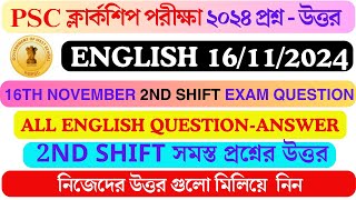 PSC CLERKSHIP 2ND SHIFT ENGLISH QUESTIONANSWERক্লার্কশিপ ২য় শিফ্টের প্রশ্ন উত্তর ইংলিশ 16112024 [upl. by Jacinthe208]