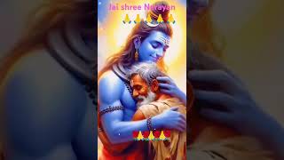 Pata nahin kis rupme Narayan miljay 🙏shortvideo radhakrishna bholenath youtubeshorts 🙏🌹❤️🙏🙏 [upl. by Attelrak]