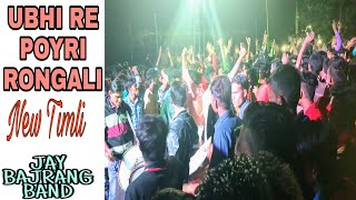 Ubhi re poyri Rongali  JAY BAJRANG BAND  High quality Sound 2019 [upl. by Enilaf]