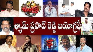 శ్యామ్ ప్రసాద్ రెడ్డి బయోగ్రఫీ  Shyam Prasad Reddy Biography  Shyam Prasad Reddy Realstory [upl. by Sanford]