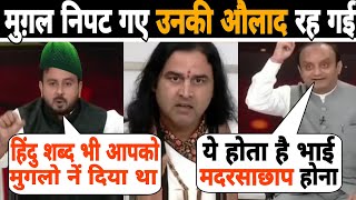 मुग़लों की नाज़ायज़ औलाद को बजा दिया आज Trivedi जी नें 🔥😍🚩Sudhanshu Trivedi Vs Shadab Chauhan Debate [upl. by Gylys]