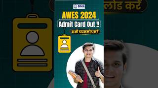 AWES 2024 Admit Card Out अभी डाउनलोड करें 🤩 awes admitcardout latestupdate kgsteachingexams [upl. by Dominic]