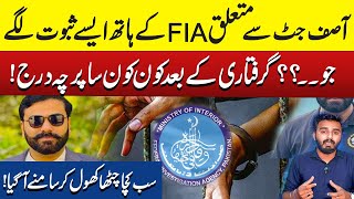 What Evidences FIA Got Against Asif Jutt  Whats gonna Happen Next  Zara News [upl. by Chak]