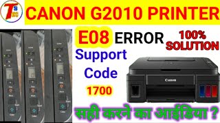 CANON G2010 G3010 E08 ERROR  HOW TO FIX CANON G2010 E08 ERROR E08 ERROR PRMANENTLY SOLUTION [upl. by Tiossem]