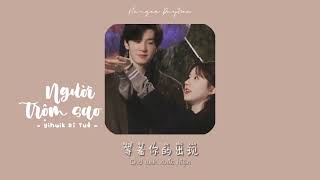 《Lyrics  Vietsub》 Người trộm sao  yihuik Dĩ Tuệ  偷星星的人  yihuik苡慧 OST Vụng trộm không thể giấu [upl. by Adyahs177]