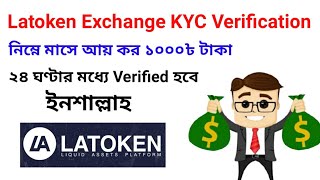 How Approval Latoken 2 Line KYC  Latoken KYC Bangla Tutorial  Latoken KYC For Bangladesh [upl. by Hoffer]