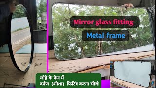 How to install mirror glass  fancy mirror [upl. by Riplex]