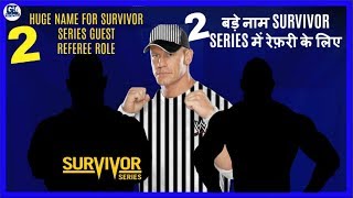 Stone Cold Rock amp John Cena Return as Referee at Survivor Series 2017 [upl. by Eleira141]