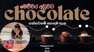 ලාබෙට chocolate  Budget chocolate shopping in Singapore  Cheapest chocolate shopping Value dollar [upl. by Oirasec]