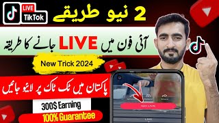 Earn 300  How to go Live on Tiktok in iPhone 2024  iPhone Tiktok Live  Tiktok Live in Pakistan [upl. by Yecac]