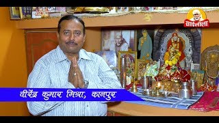 Episode 19 Mere Sai Mera Vishwas Real Life Experiences Of Sai Baba devotees Om Sai Ram [upl. by Alina]