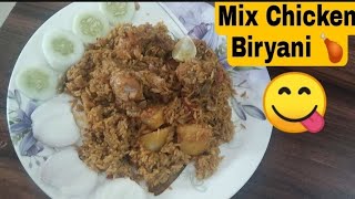 Mix Chicken Biryani 🍗🍗😋  Sarika Paripurna kitchen  Yummy Chicken 🐔 Biryani Recipe [upl. by Oleg]