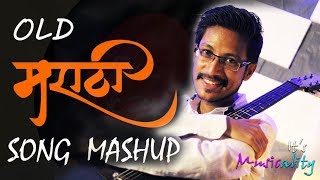 MARATHI OLD SONGS MASHUP 20 SONGS ON ONE CHORD TRIBUTE TO MARATHI INDUSTRY LEGENDS [upl. by Tteraj]