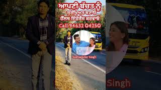 Star health insurance Super star health plan Sukhwinder Hoshiarpur [upl. by Kinnie]