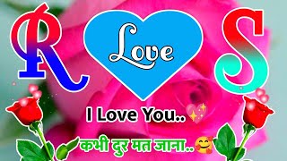 R S Letter Love Shayari Status  S R Love Status  R S Name Love Shayari 2024  New Romantic Status [upl. by Lancelot526]