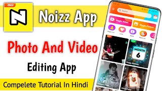 How To Use Noizz Image And Video Editing App  Noizz App Istemal Karne Ka Tarika [upl. by Kcuhc895]