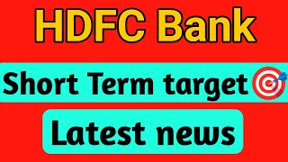 HDFC Bank share  hdfc bank share news  hdfc bank share latest news  hdfc bank share price [upl. by Eninotna108]