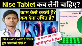 Nise tablet kis kaam aati hai  Nimesulide 100mg tablet  Nimesulide 100mg uses in hindi [upl. by Pish472]