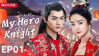 MUTLISUB【My Hero Knight】▶EP 01 💋 Zhao Liying Xu Kai Xiao Zhan Zhao Lusi Wang Yibo ❤️Fandom [upl. by Ataymik]