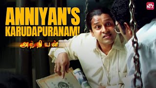 Anniyan Karudapuranam scene🔥  Vikram  Sadha  Prakash Raj  Vivek  Full Movie on Sun NXT [upl. by Dyann]