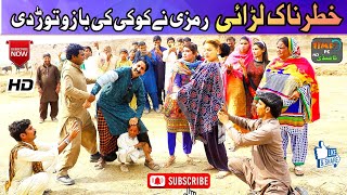 Ramzi funny video 2023 khtarnak ladai Time pe Comedy [upl. by Ayra]