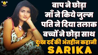 Untold Story of Actress Sarika  Kamal Haasan Ruined Her Career and Future  Tragic Story of Sarika [upl. by Nedrah]