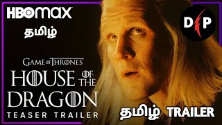 House of Dragon  Tamil Trailer  DubbingPasanga [upl. by Llednar]