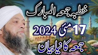 Latest Bayyan Friday 17 May 2024  Molana Abdul Hannan Siddiqui [upl. by Sewole]